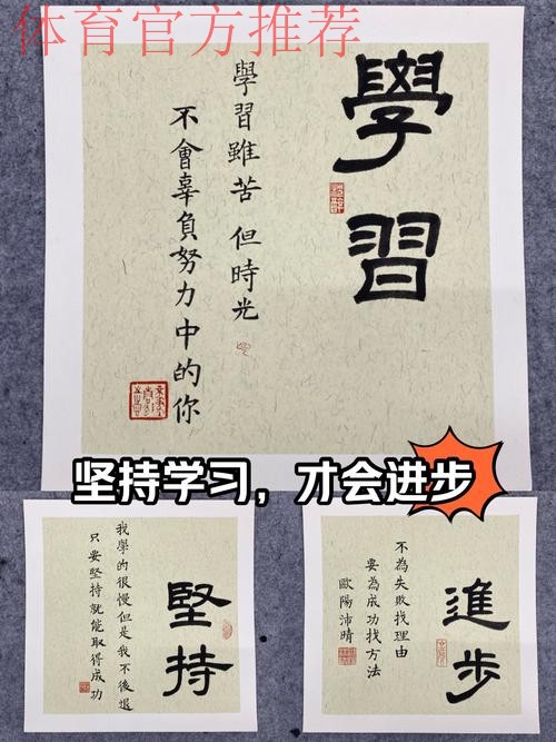 五超人物志丨关智超：用勤奋书写天赋 用经验做好传承