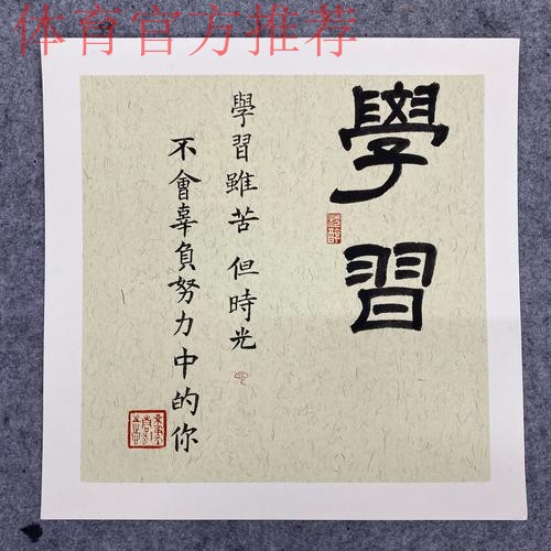 五超人物志丨关智超：用勤奋书写天赋 用经验做好传承