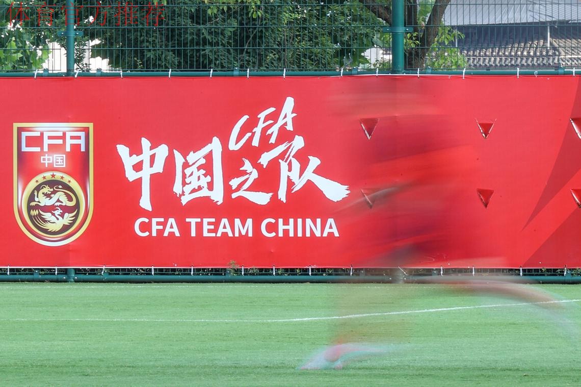 全国社会足球工作会议闭幕 社会足球发展之路任重道远 全国社会足球工作会议闭幕 社会足球发展之路任重道远