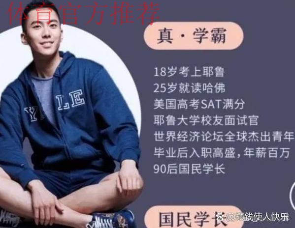 足球是青春纪念册 卢斌:最美光阴奉献给北理工 足球是青春纪念册 卢斌:最美光阴奉献给北理工