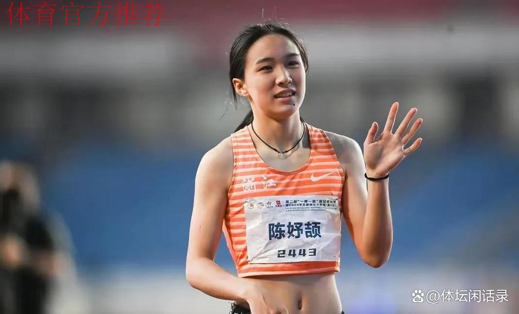 全运会19日看点：女排巅峰对决 “小孩姐”再冲冠