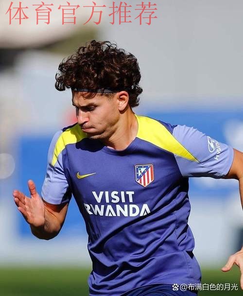 巴莱尔迪被德泽尔比冷落，同时阿根廷中卫梅迪纳则得到机会