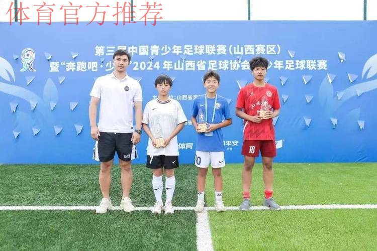 2019年中华人民共和国第二届青年运动会室内五人制足球体校组男子14-15岁组比赛顺利开幕