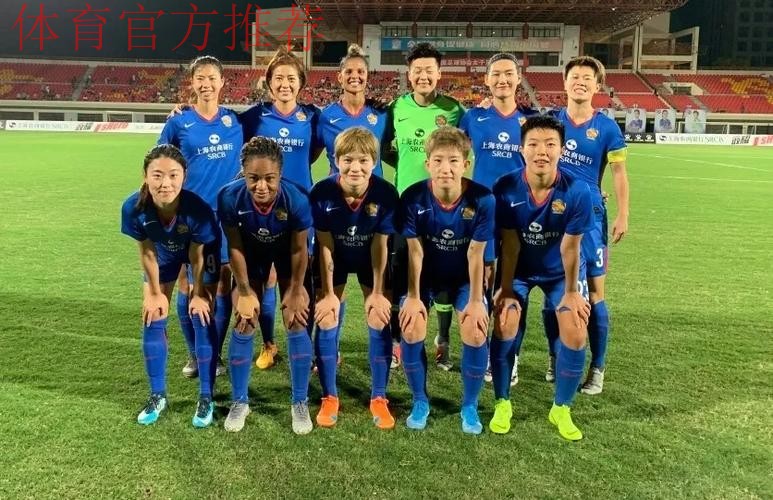 敢热爱 耀出色 | 2019女超联赛第九轮精彩集锦 敢热爱 耀出色 | 2019女超联赛第九轮精彩集锦