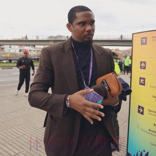 “恶龙”埃托奥,正在毁灭喀麦隆足球 “恶龙”埃托奥,正在毁灭喀麦隆足球