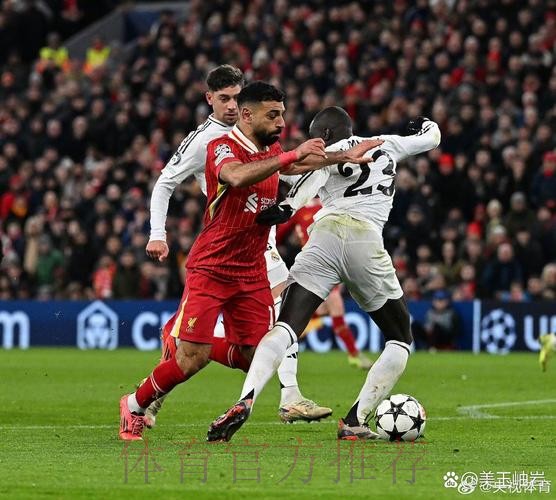 欧冠前瞻：利物浦 VS 皇马