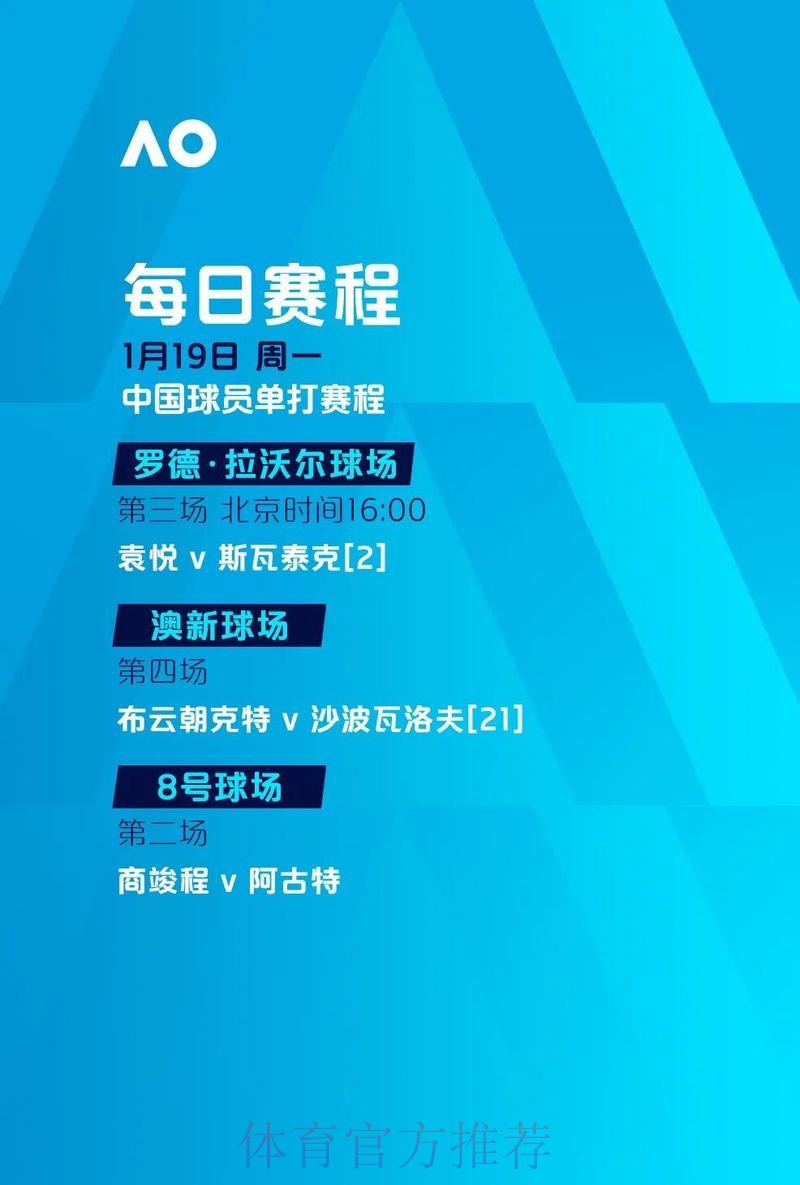 2026世界杯滚球入口最新网址
