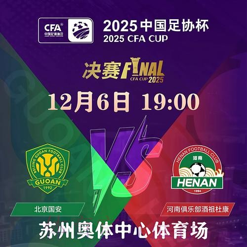 2026世界杯滚球入口最新网址