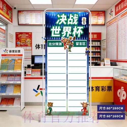 2026世界杯比分平台全站 2026世界杯比分平台全站
