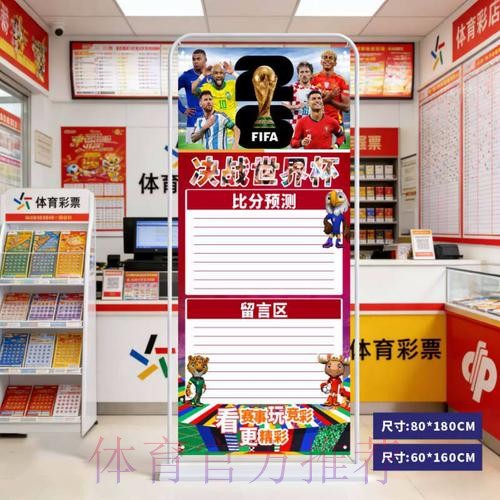 2026世界杯比分平台全站 2026世界杯比分平台全站