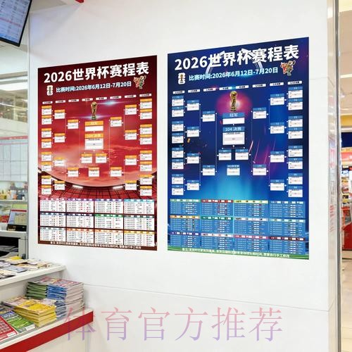 2026世界杯下注最新地址最佳