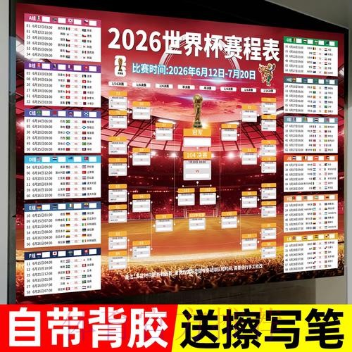 世界杯投注高清入口地址