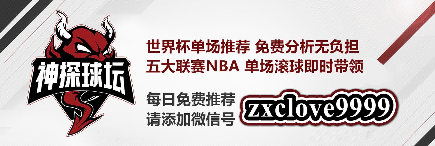 世界杯盘口开户官方